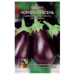 Чорний красень