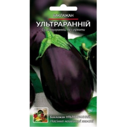 Ультраранній