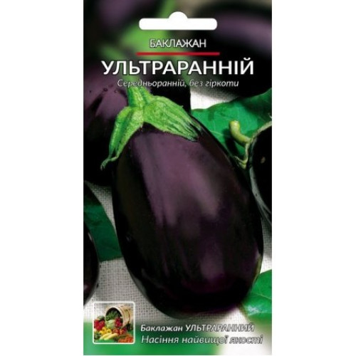 Ультраранній — насіння, Баклажани