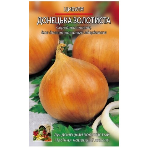 Донецька золотиста — насіння, Цибуля