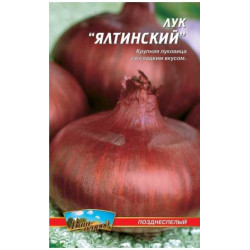 Ялтинський