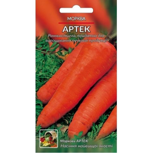Артек — насіння, Морква