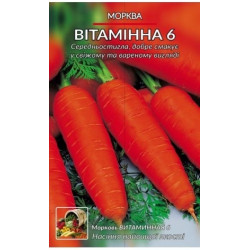 Вітамінна 6 Вітамінна 6