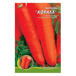 Корал Корал