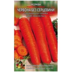 Червона без серцевини