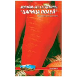 Цариця полів