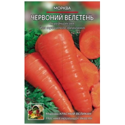 Червоний велетень