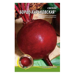 Бордо Харківська
