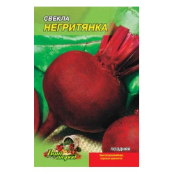 Негритянка