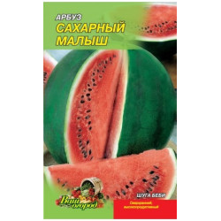 Цукровий малюк