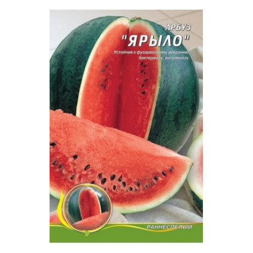 Ярило — насіння, Кавуни