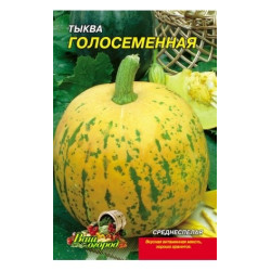 Голонасінних