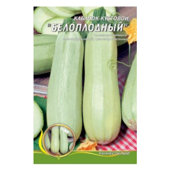 Белоплодний