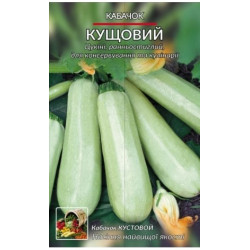 Кущовий