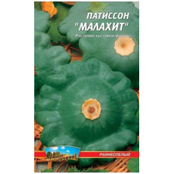 Патисон Малахіт