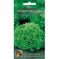 Салат Лоло Біонда