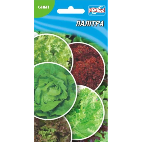 Палітра — насіння, Зелені культури