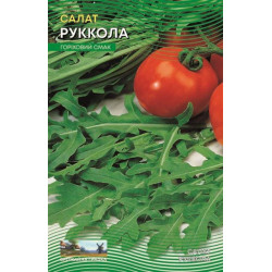 Салат Рукола