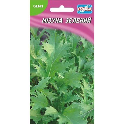 Салат Мізуна — насіння, Зелені культури