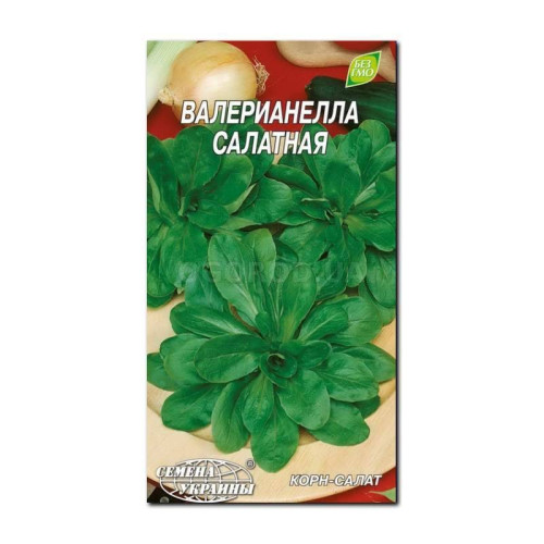 Валеріаннела салатна — насіння, Зелені культури