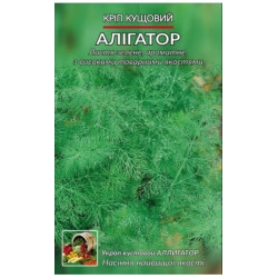 Кріп Алігатор