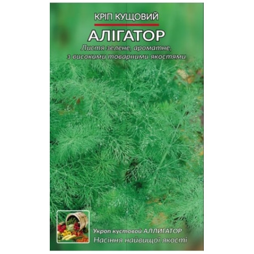 Кріп Алігатор — насіння, Пряносмакові культури