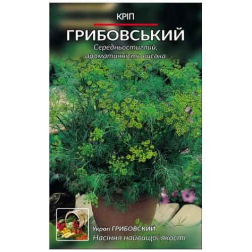 Кріп Грибовський — насіння, Пряносмакові культури