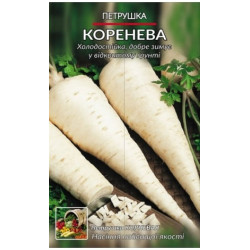 Петрушка коренева