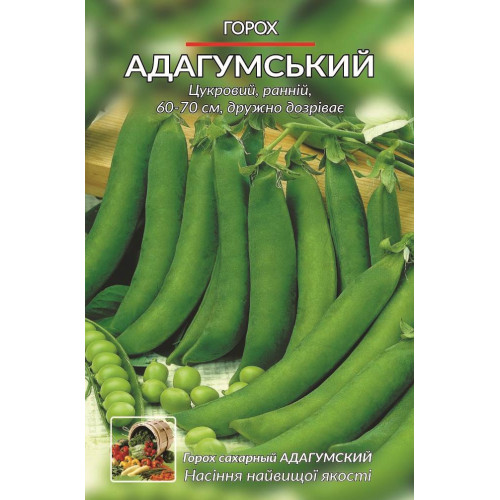 Горох Адагумський — насіння, Бобові культури