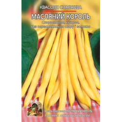 Масляный король