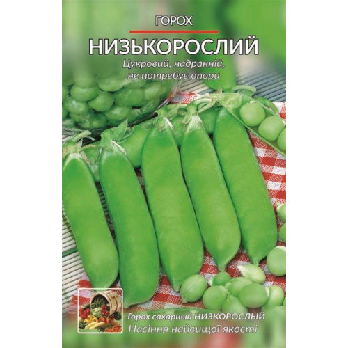 Низькорослый — насіння, Бобові культури