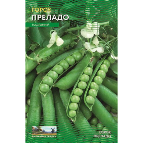 Преладо — насіння, Бобові культури