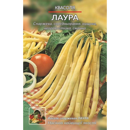 Лаура — насіння, Квасоля