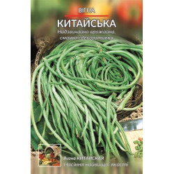 Вігна Вігна