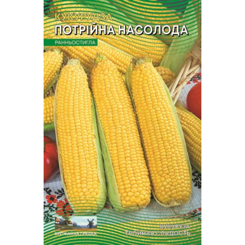 Потрійна насолода — насіння, Кукурудза