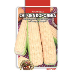 Снігова королева