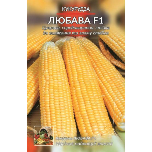 Любава — насіння, Кукурудза