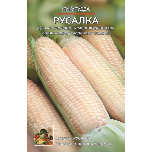 Tовар 826 — насіння, Кукурудза