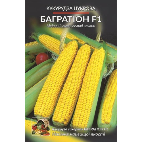 Багратіон F1 — насіння, Кукурудза