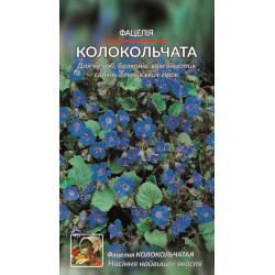 Фацелія колокольчата