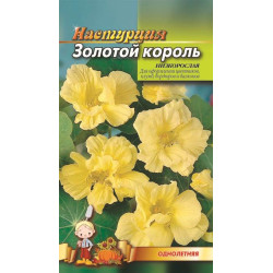 Золотой король