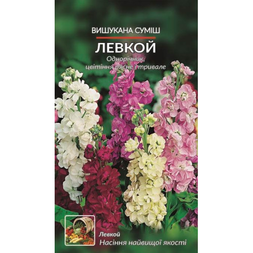 Левкой — насіння, Квіти