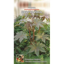 Рицина звичайна