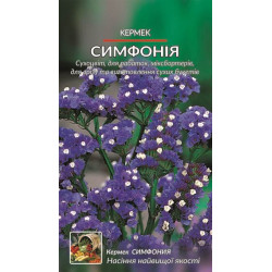 Кермек Симфонія