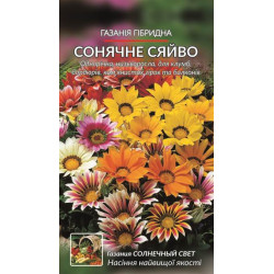Газанія. Сонячне сяйво