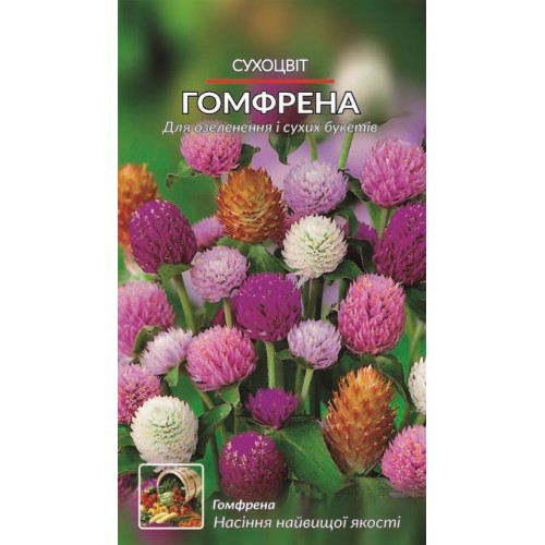 Гомфрена — насіння, Квіти