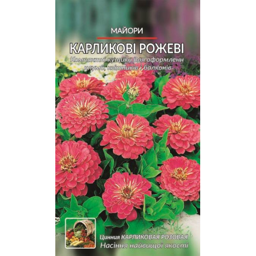 Tовар 601 — насіння, Квіти