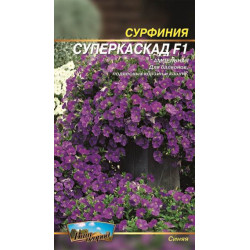 Сурфнія фиолетова. Суперкаскад