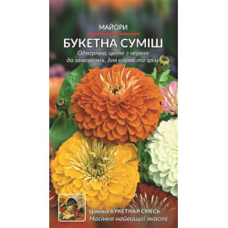 Майори. Букетним суміш.