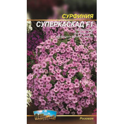 Сурфінія F1 Супер каскад, рожева